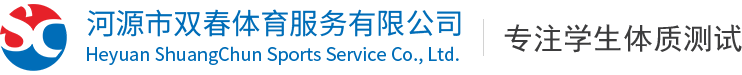 河源市萬信招標代理有限公司
